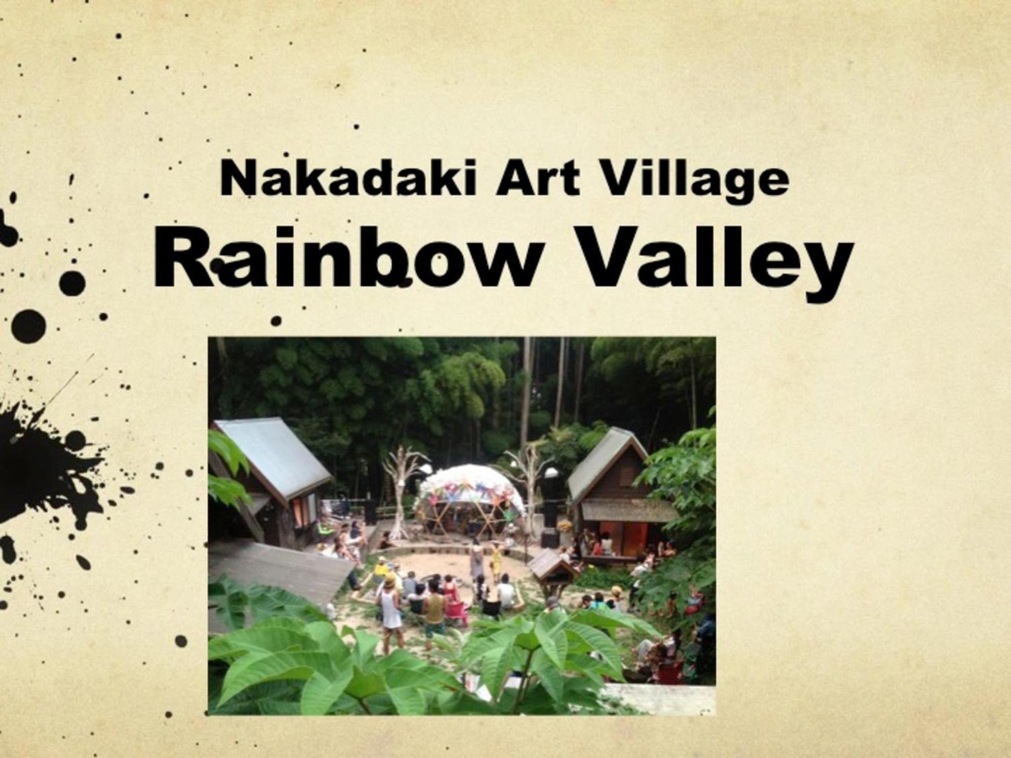 Nakadaki Art Village Isumi Extérieur photo